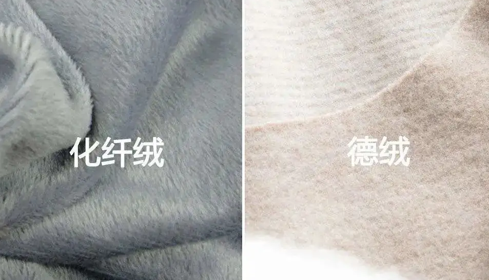 化纖絨和德絨面料展示 西服面料,西裝禮服,晚會西服定做,晚會西服出租